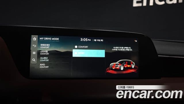 Genesis G90 2022 — Şəkil 16/20