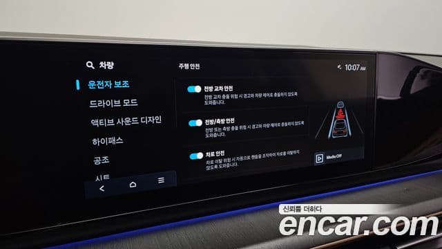 Hyundai Grandeur 2023 — фото 16 из 20