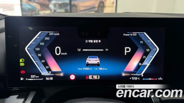 BMW 5 Series 2024 — Şəkil 6/20