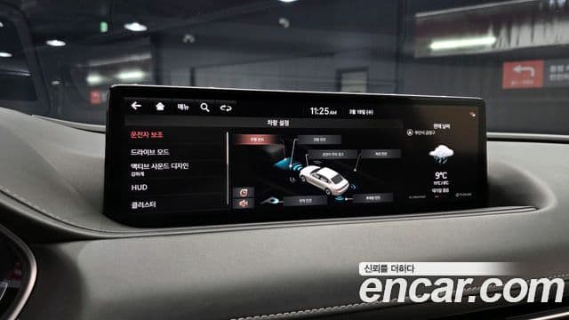 Genesis Electrified G80 2020 — Şəkil 15/20