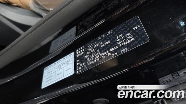 Kia Sorento 2025 — ფოტო 20/20