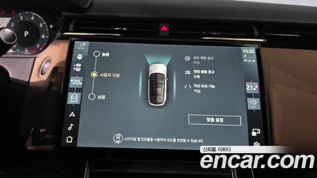 Land Rover Range Rover Velar 2025 — Photo 7/20