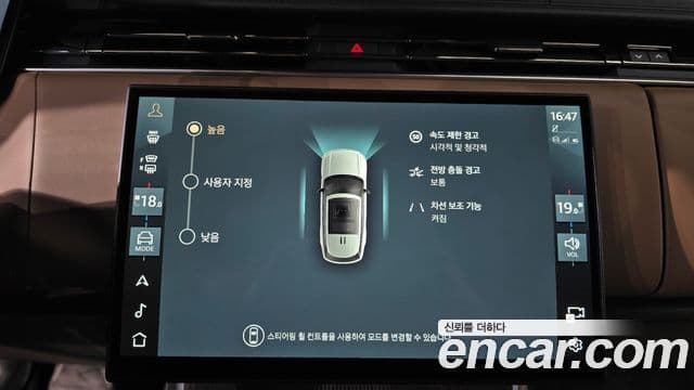 Land Rover Range Rover 2025 — ფოტო 16/20