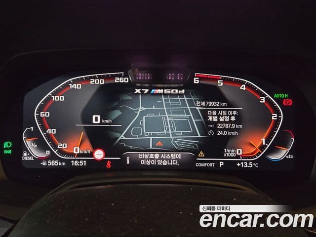BMW X7 2019 — Şəkil 6/20