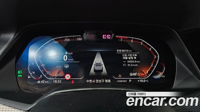 BMW X6 2020 — Şəkil 8/20