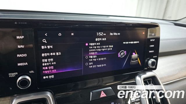 Kia Sorento 2021 — Şəkil 17/20