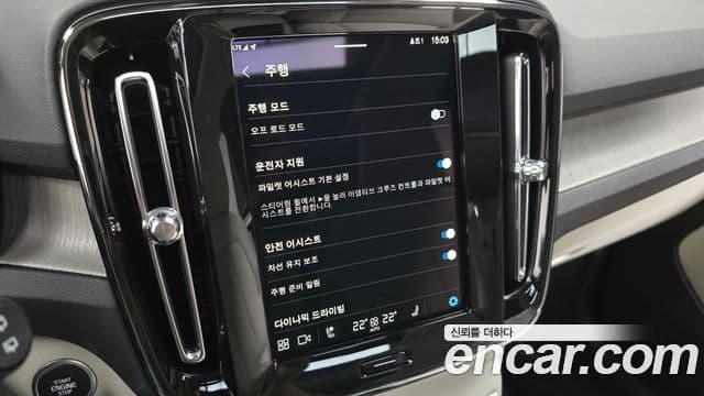 Volvo XC40 2024 — ფოტო 16/20