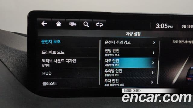 Genesis Electrified G80 2020 — Şəkil 16/20