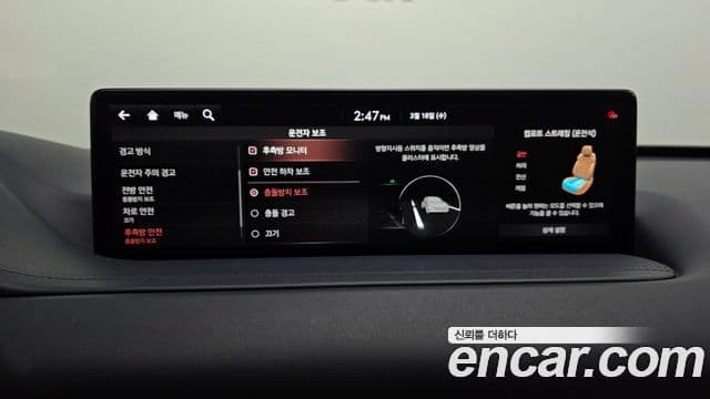 Genesis GV80 2021 — Photo 17/20