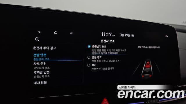 Hyundai Avante 2021 — Şəkil 15/20