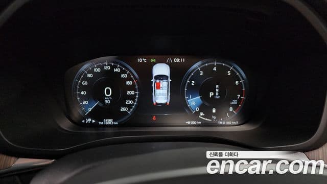 Volvo XC60 2021 — Şəkil 8/20
