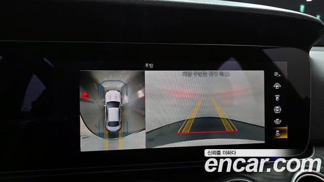 Mercedes-Benz E-Class 2022 — ფოტო 14/20