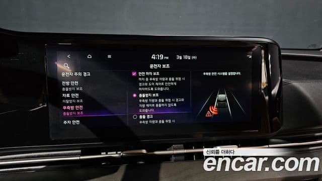 Kia Carnival 2021 — ფოტო 16/20