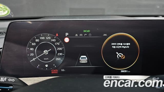 Kia K8 2022 — Şəkil 8/20