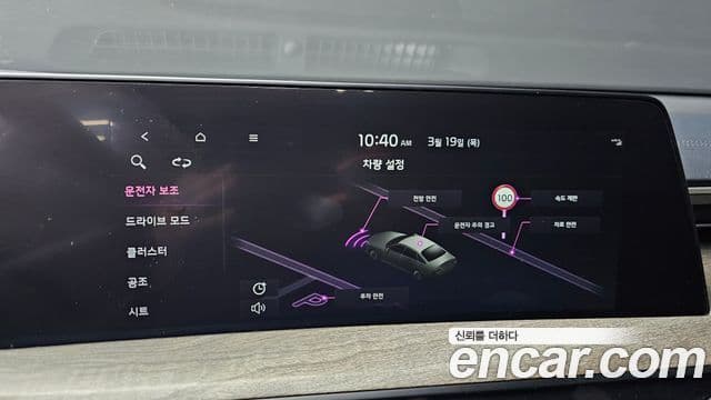 Kia K8 2022 — Şəkil 17/20