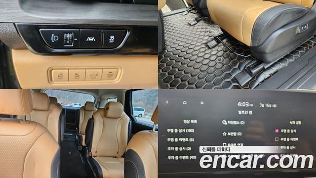 Kia Carnival 2023 — Şəkil 18/20