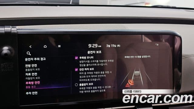 Kia Carnival 2021 — Фото 16/20