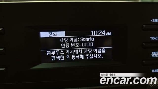 Hyundai Staria 2025 — Şəkil 14/20