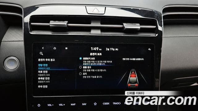 Hyundai The New Tucson 2022 — Şəkil 16/20