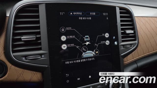 Renault Samsung SM6 2022 — Photo 3/20