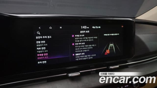 Kia Carnival 2021 — Şəkil 16/20