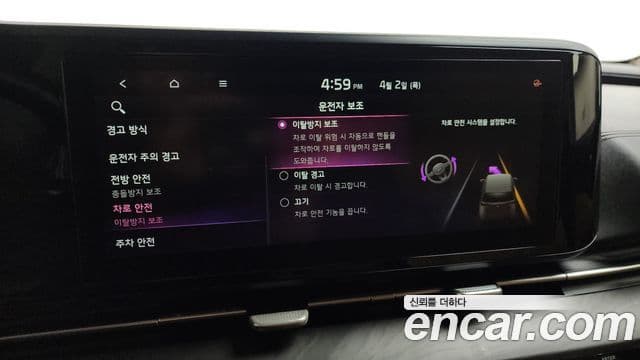 Kia Carnival 2020 — ფოტო 16/20