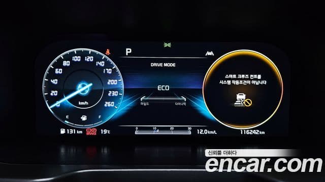 Kia Sorento 2020 — Şəkil 8/20