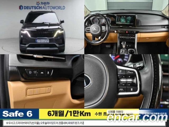 Kia Carnival 2021 — Фото 20/20
