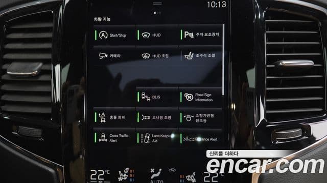 Volvo XC90 2020 — Photo 19/20