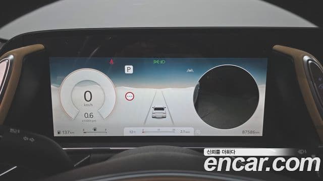 Genesis G90 2022 — Şəkil 7/20