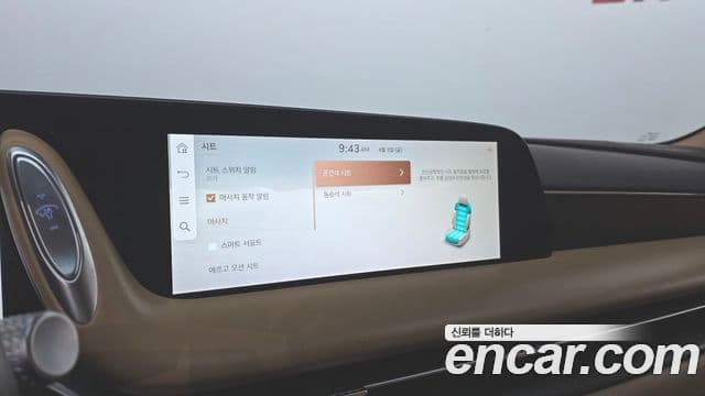 Genesis G90 2022 — Şəkil 18/20