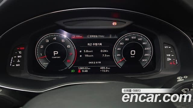Audi Q7 2022 — Photo 18/20
