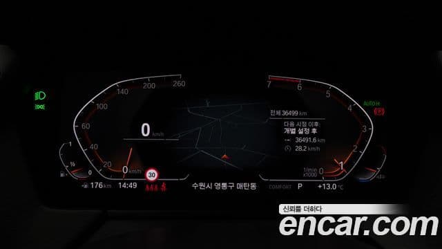 BMW 1 Series 2023 — ფოტო 7/20