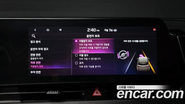 Kia Sportage 2023 — ფოტო 15/20