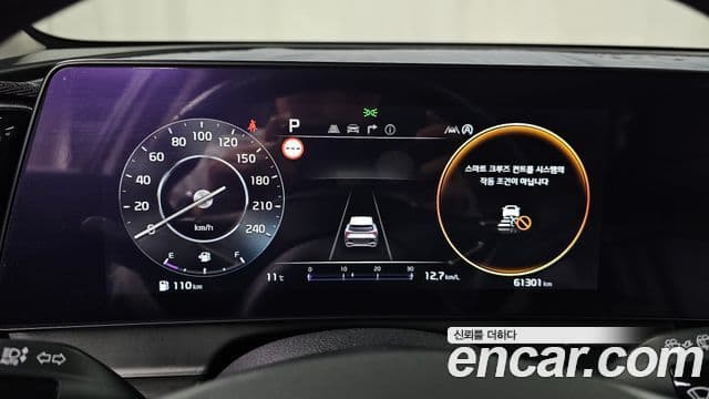 Kia Sportage 2021 — Şəkil 8/20