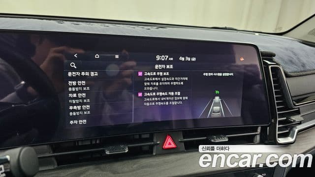 Kia Sportage 2021 — Şəkil 17/20