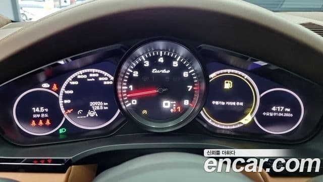 Porsche Cayenne 2023 — Photo 13/18