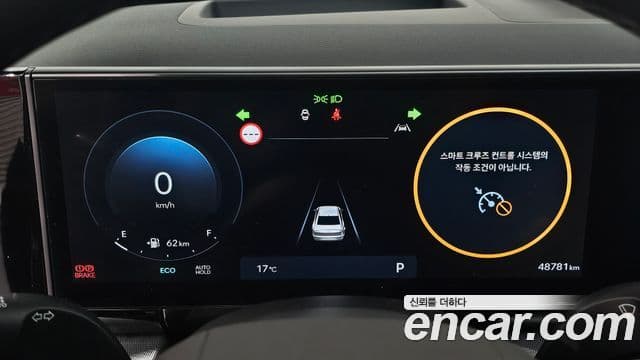 Hyundai Grandeur 2023 — Şəkil 6/20