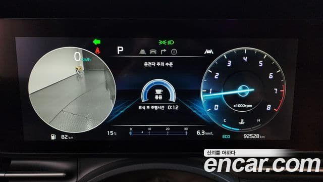 Kia Carnival 2020 — Şəkil 8/20
