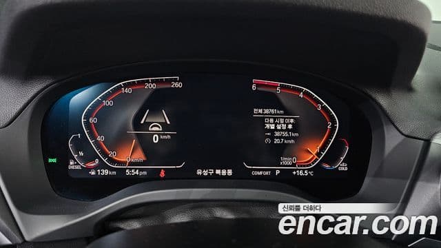 BMW X4 2020 — Şəkil 8/20