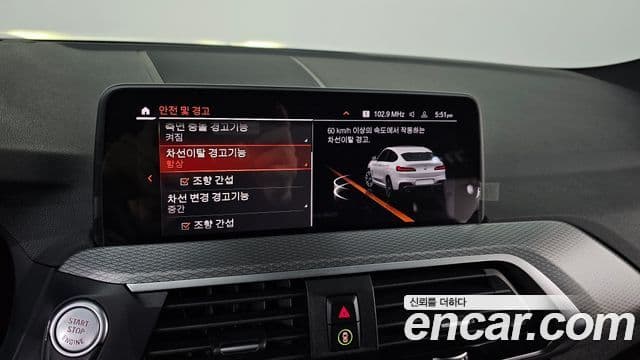 BMW X4 2020 — Şəkil 16/20