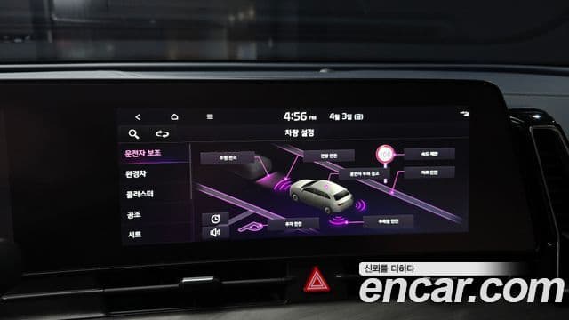 Kia Sportage 2022 — Şəkil 15/20