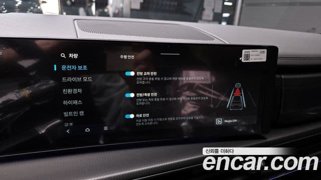 Hyundai Santa Fe 2026 — Şəkil 16/20