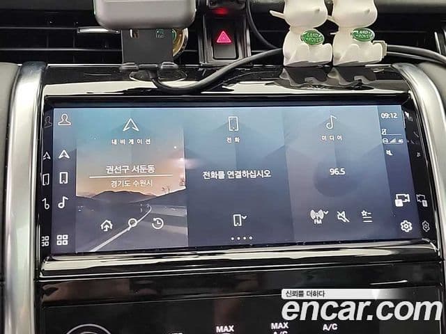 Land Rover Discovery Sport 2021 — ფოტო 15/20