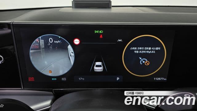 Hyundai Grandeur Hybrid 2023 — Photo 15/20