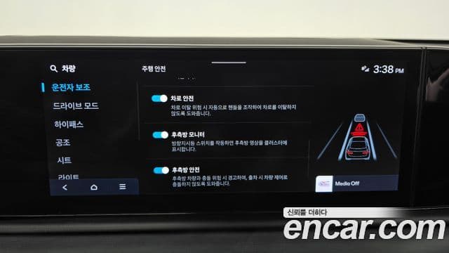 Hyundai Grandeur Hybrid 2023 — Photo 4/20