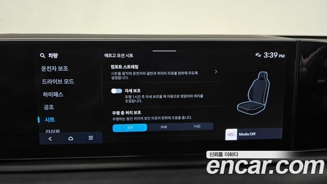 Hyundai Grandeur Hybrid 2023 — Photo 16/20