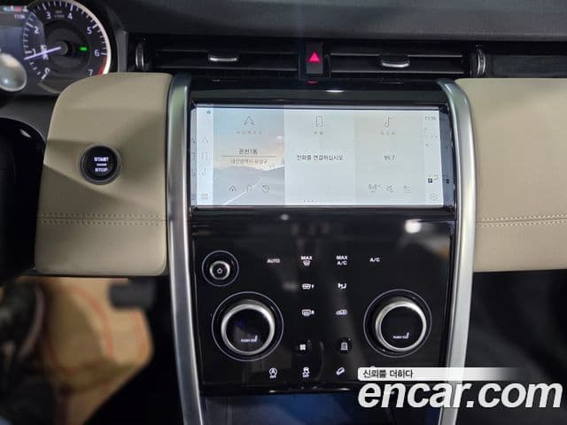 Land Rover Discovery Sport 2022 — ფოტო 8/19