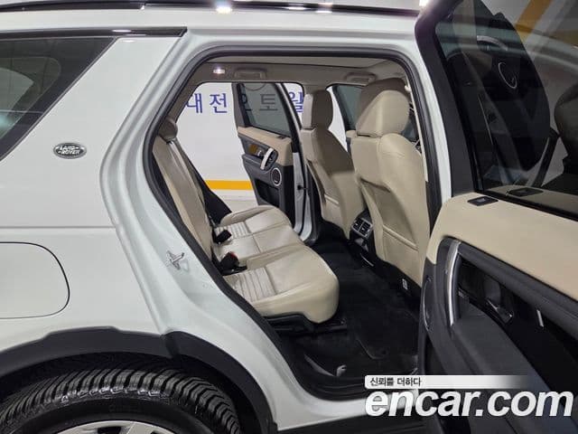 Land Rover Discovery Sport 2022 — ფოტო 16/19