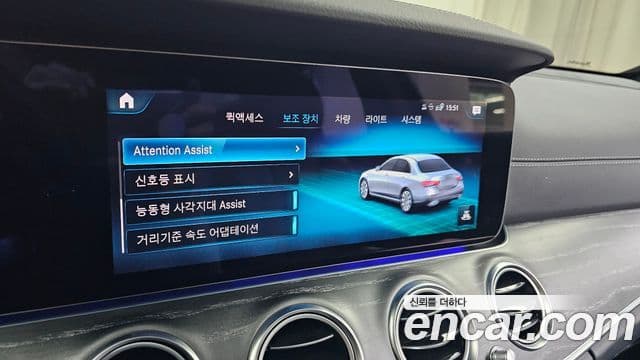 Mercedes-Benz E-Class 2022 — фото 17 из 20
